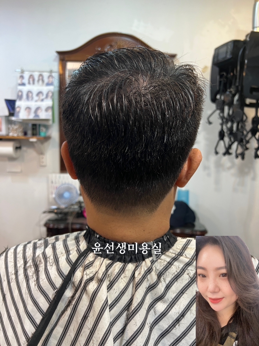 윤선생미용실 이미지