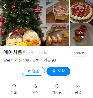 콤마[comma] 이미지