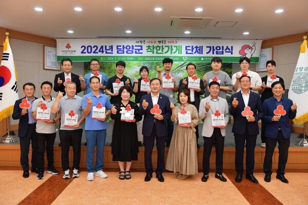 착한가게 이미지