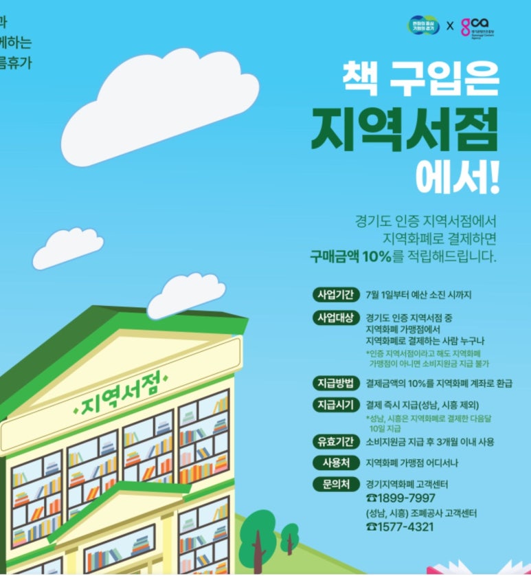 상지문고 이미지