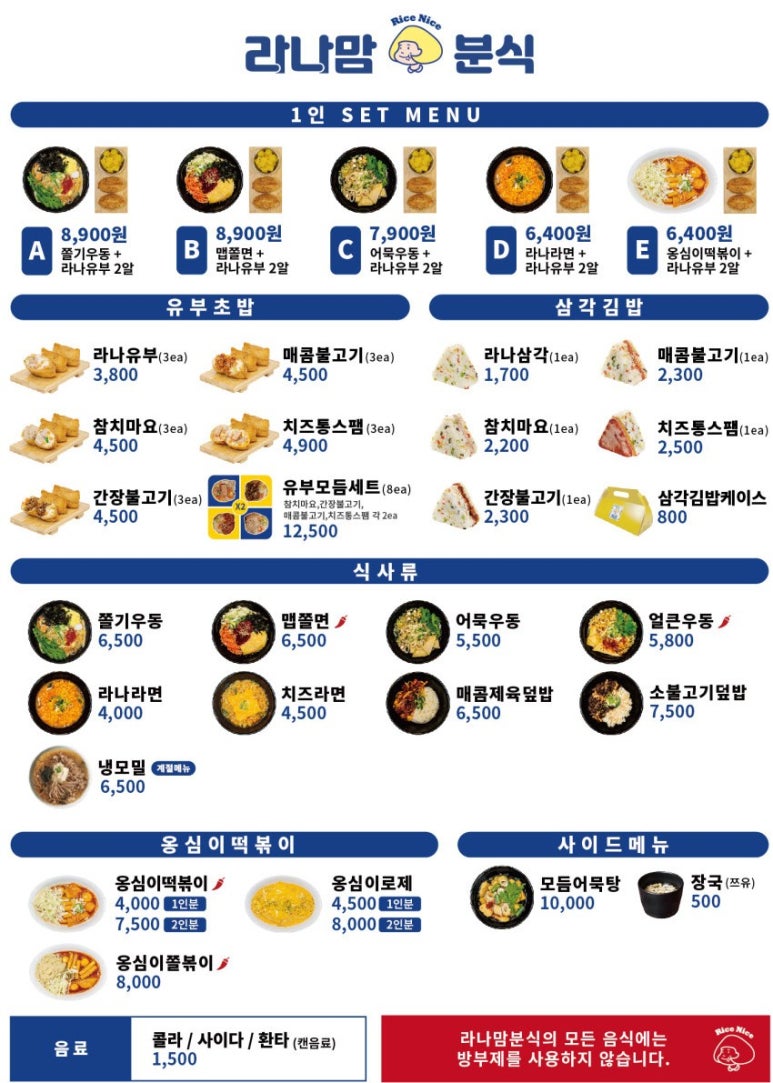 라나맘 이미지