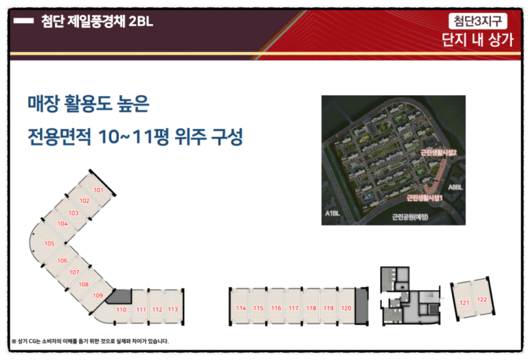 첨단세탁소 이미지