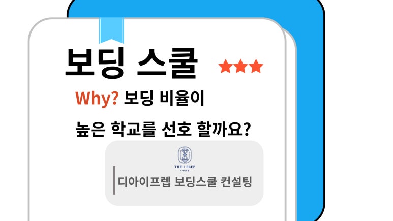 디아이컨설팅 이미지