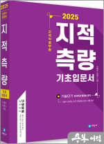 세진사 이미지