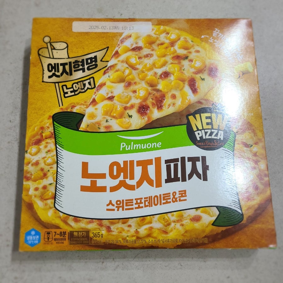 스위트베이마트 이미지