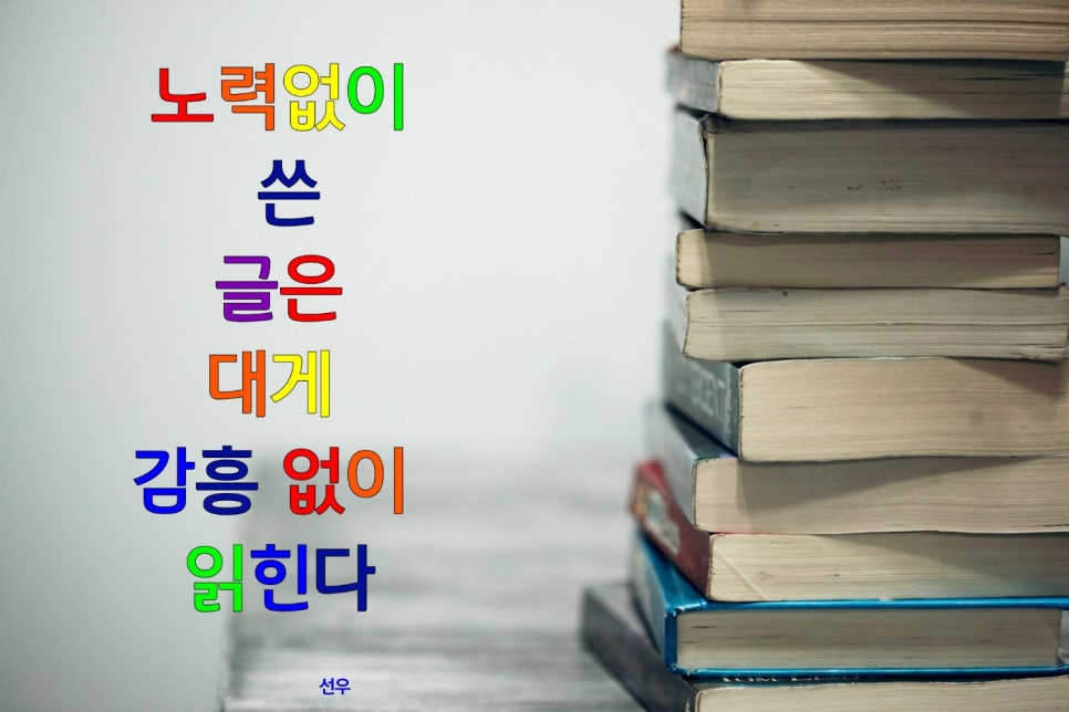 기쁨주는평생교육원 이미지