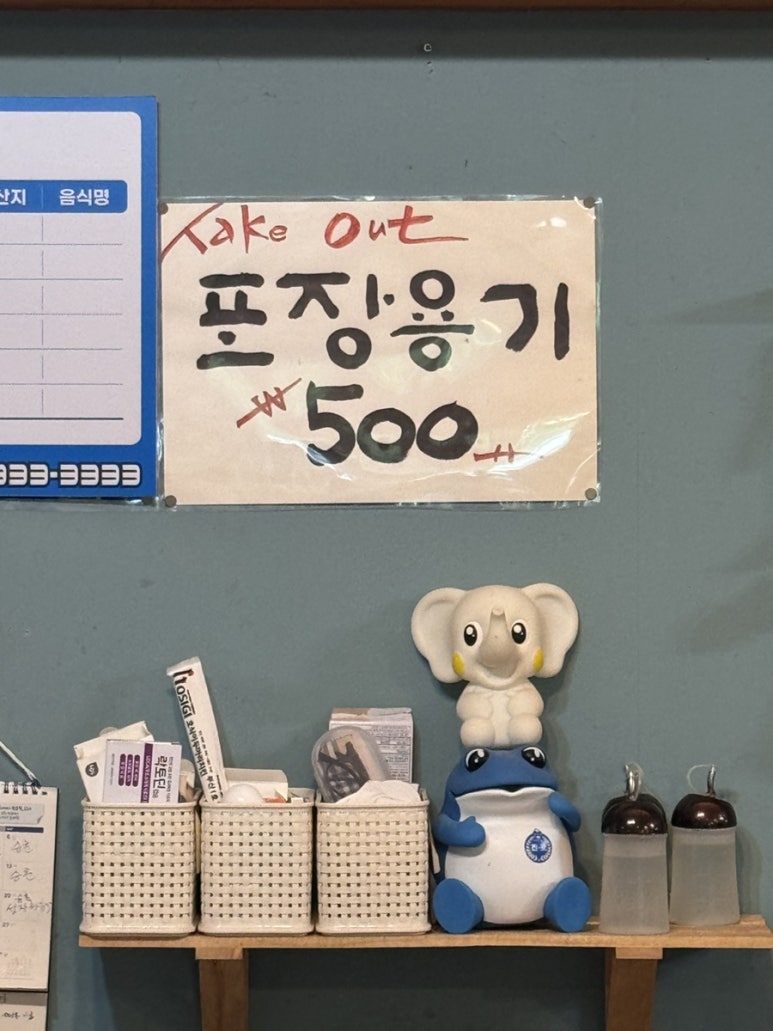 3.8밀면 이미지