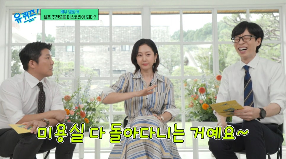 김호정미용실 이미지
