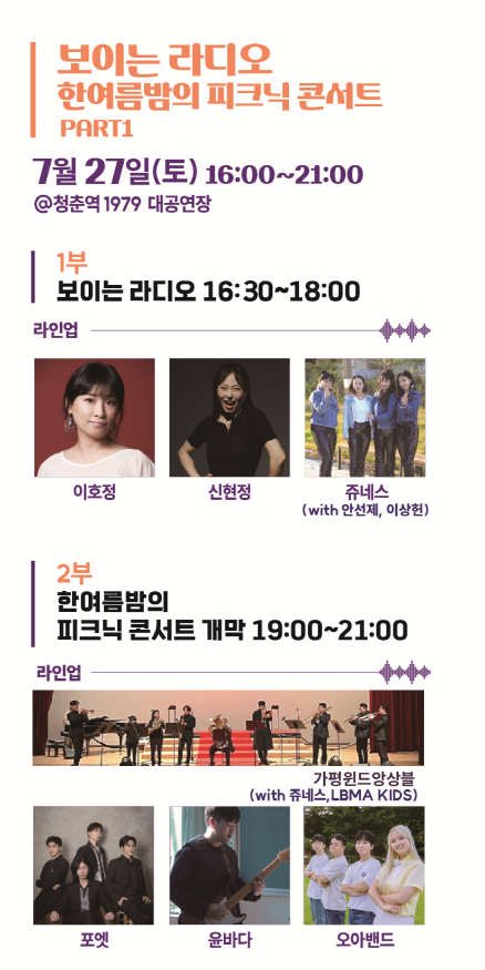피크닉청평 이미지