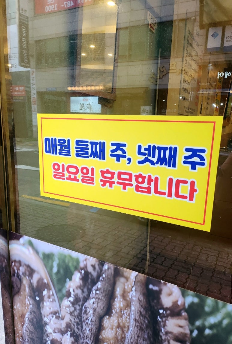 전복품은돼지 이미지