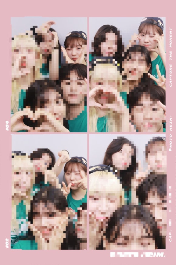 꾸미뇽 이미지