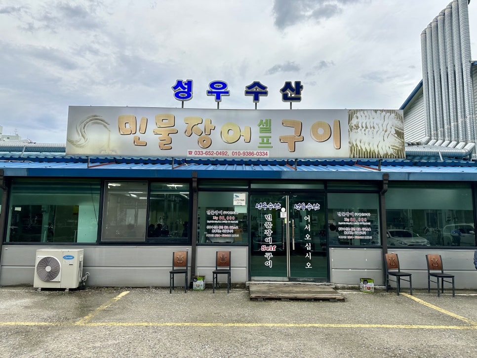 성우수산 이미지