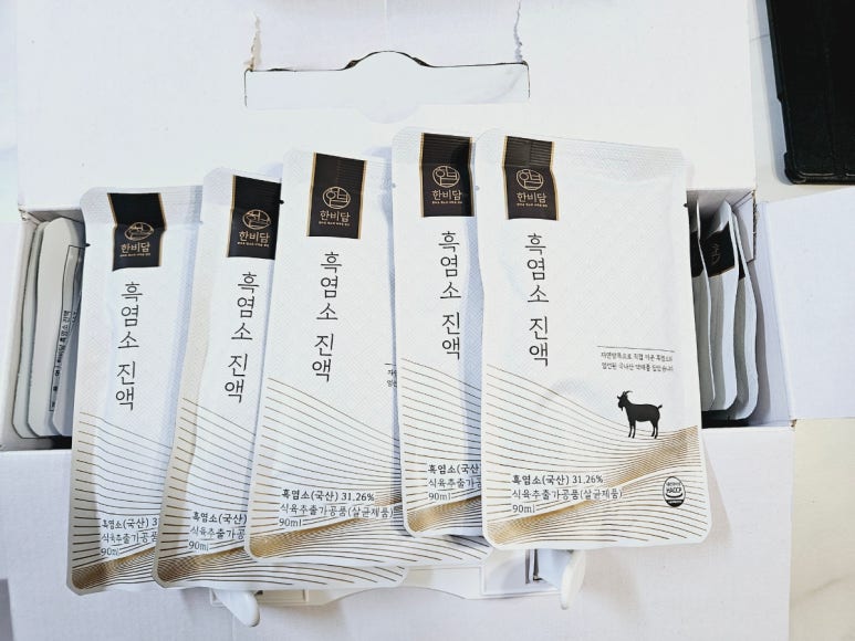 한비식품 이미지