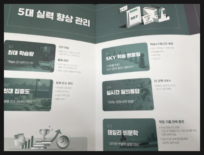 그린램프클래스백마학습센터독서실 이미지