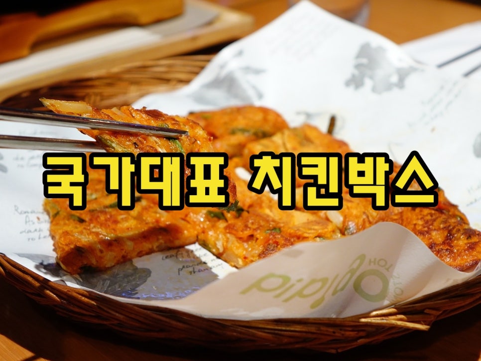 김밥선수야식선수 이미지