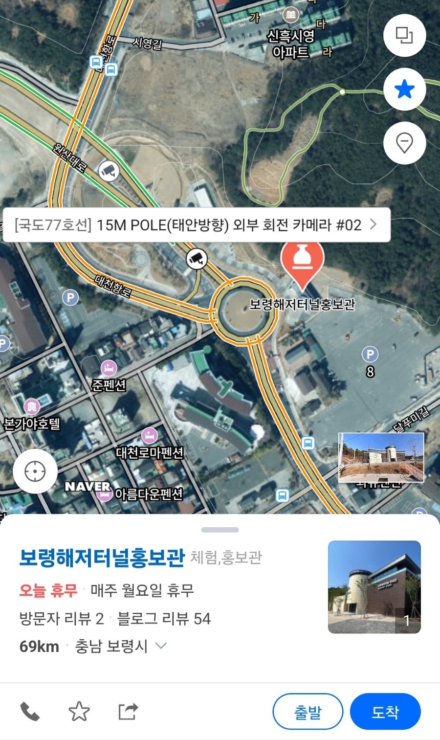 (주) 먹거리 이미지