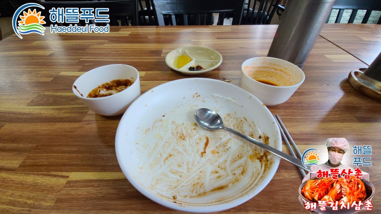 짜장삼촌 이미지