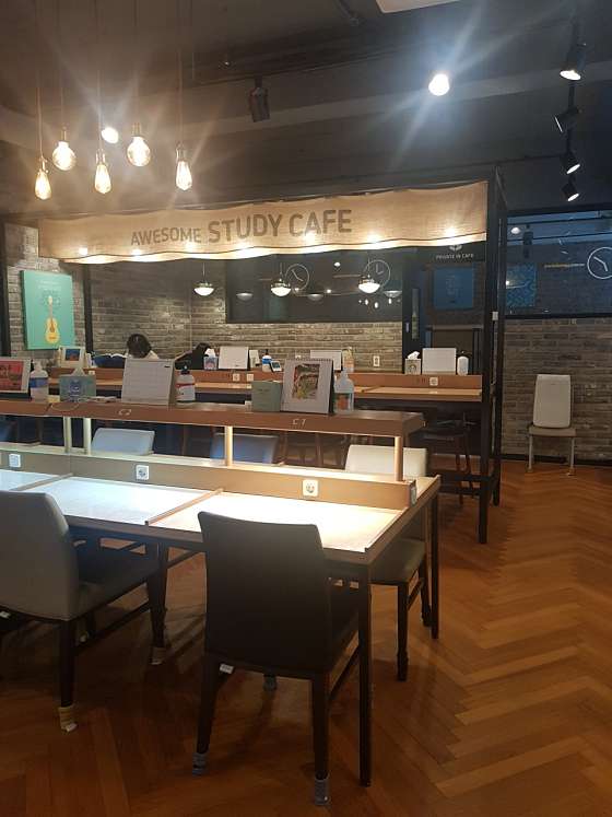 어썸스터디카페 이미지