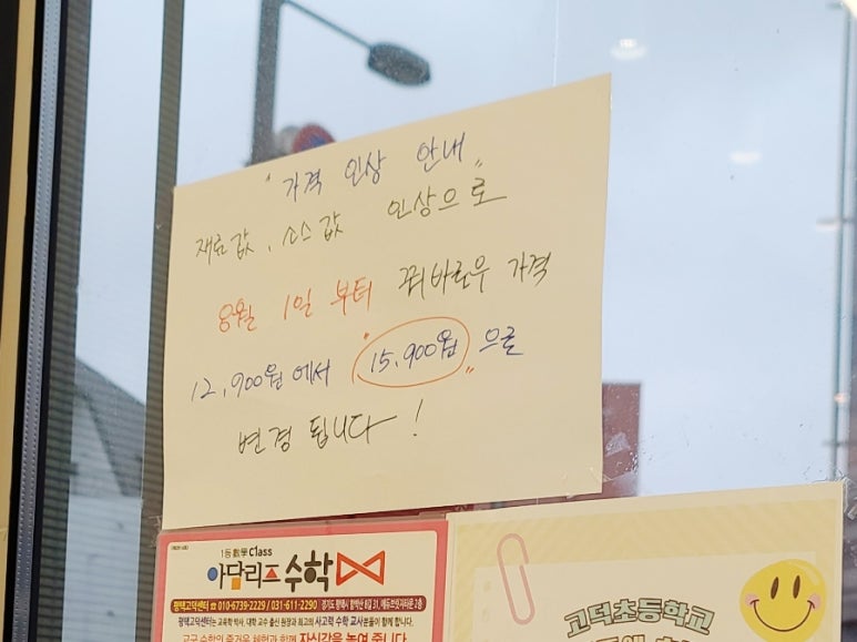 천가마라탕 이미지