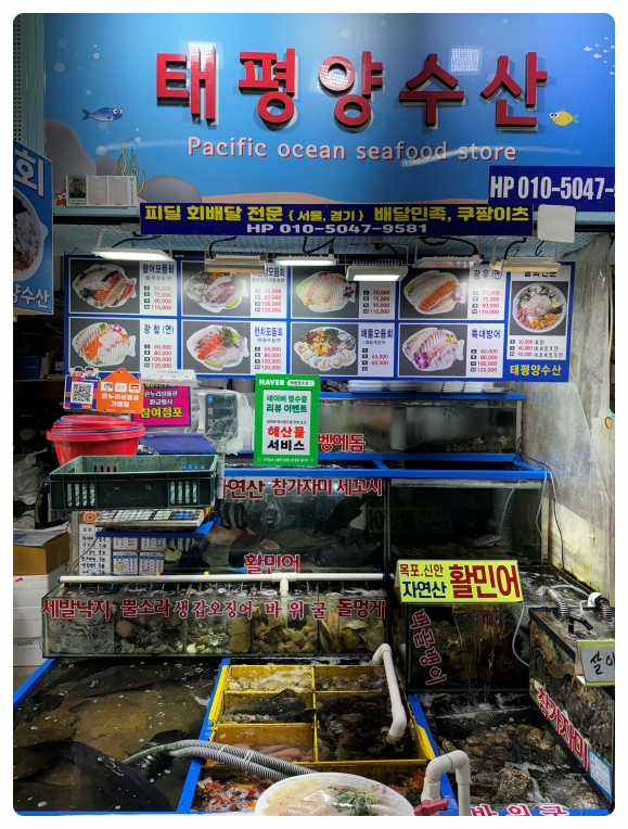 가락싱싱 이미지