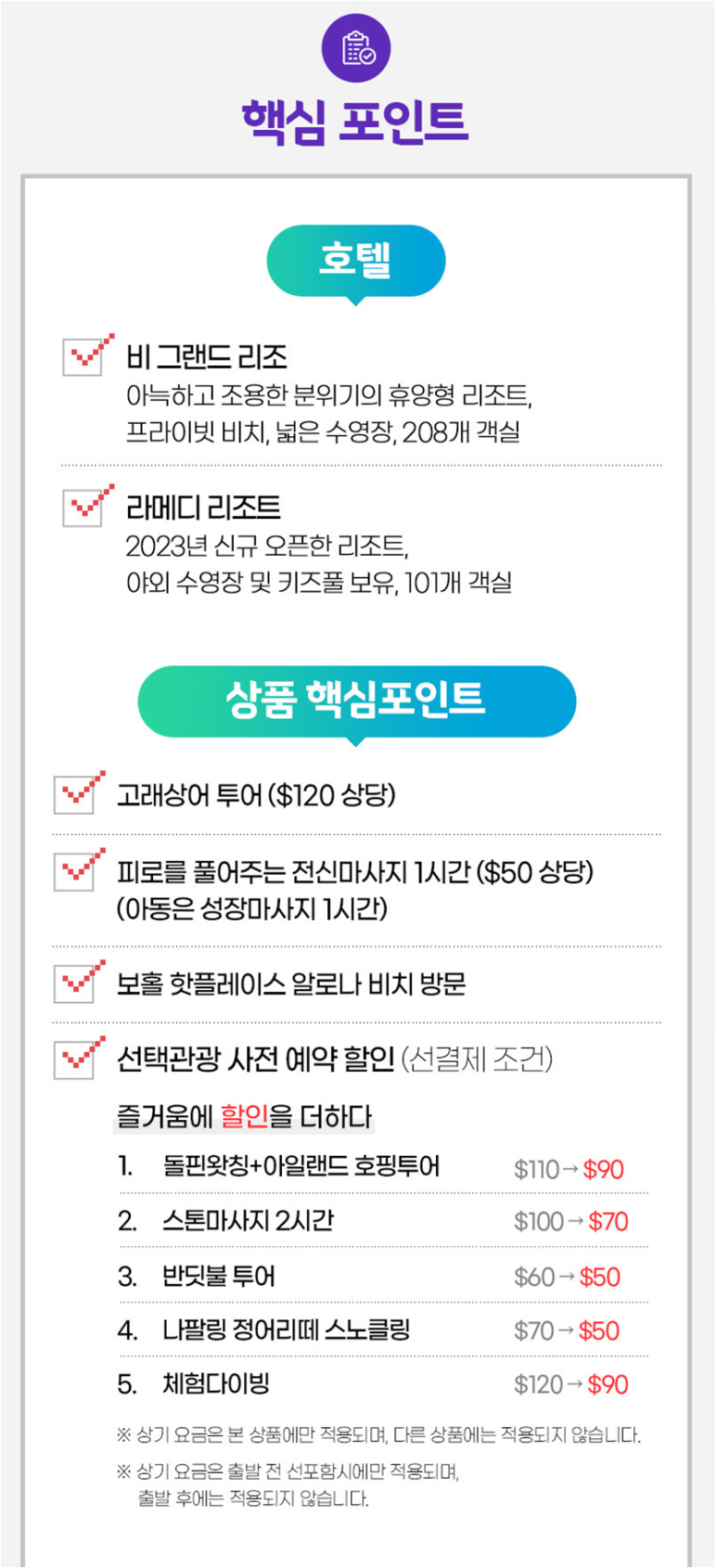 메디투어 이미지