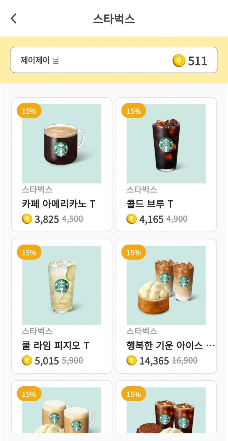 제이제이테크 이미지