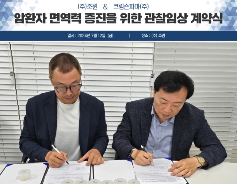 (주)글루칸 이미지