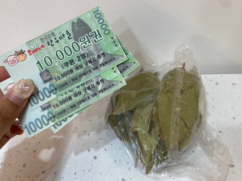 오빠네정육점 이미지