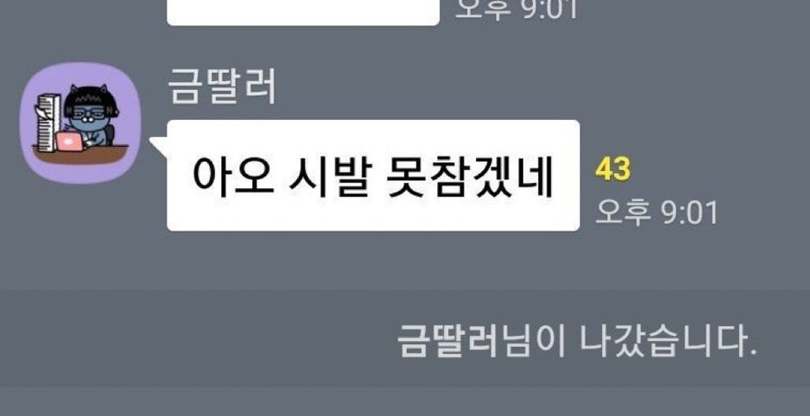 체리빠 이미지