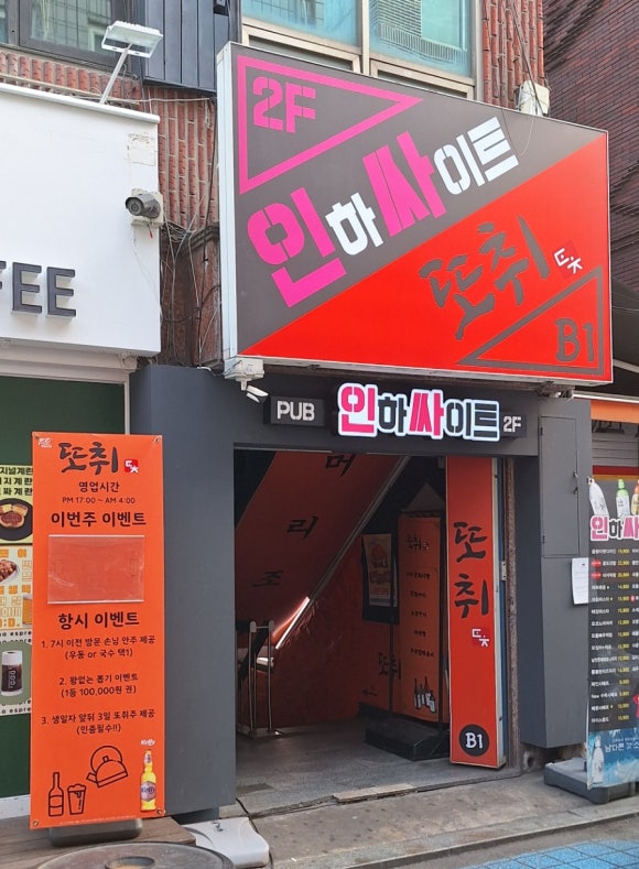 또취 이미지