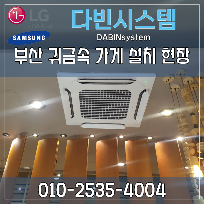 다빈에어컨 이미지