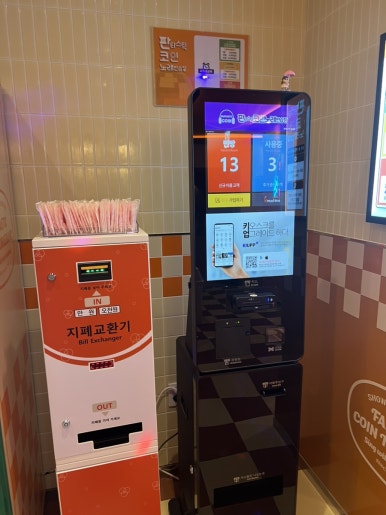 싱글노래연습장 이미지