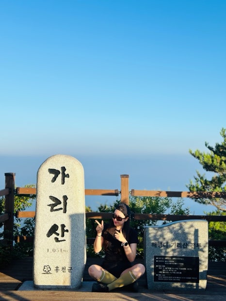 가리산주유소 이미지
