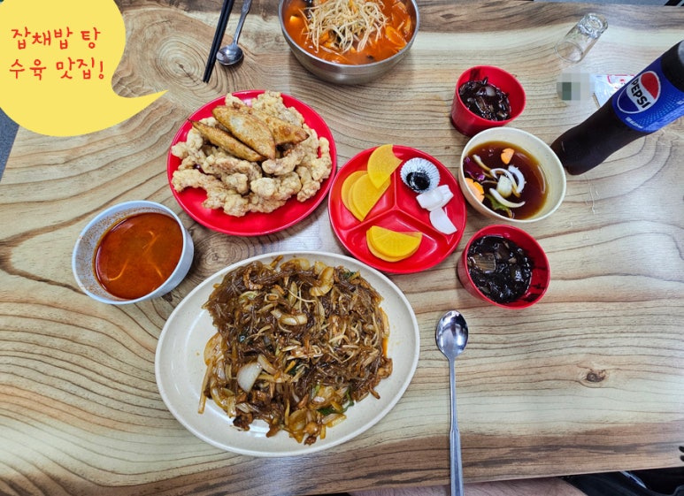 태극반점 이미지