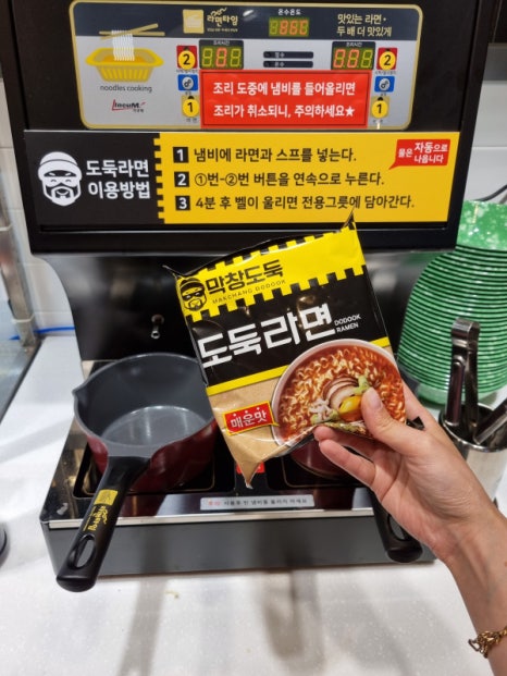 막창도둑 진량점 이미지