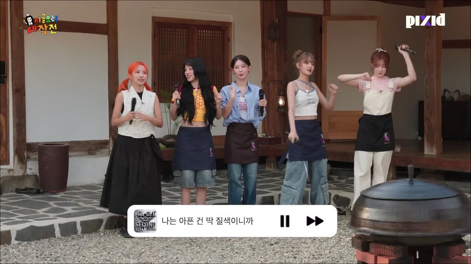 픽시드 이미지