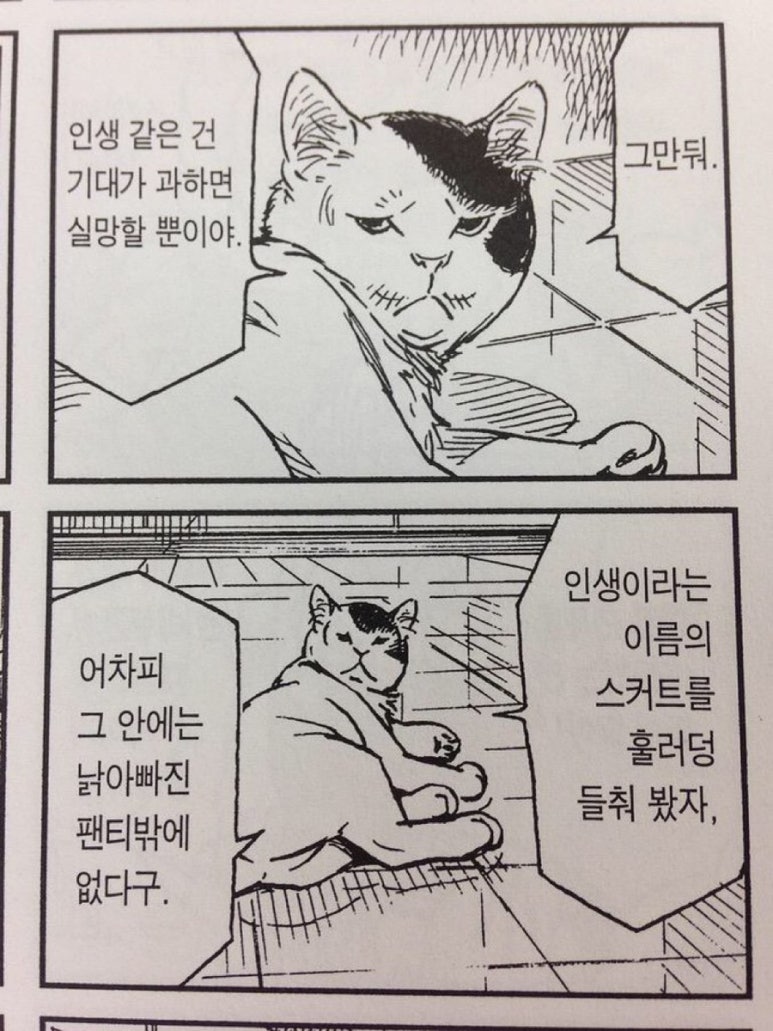 안**-7 이미지