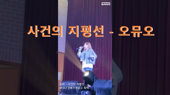 어절씨구 반지하 블루스 이미지