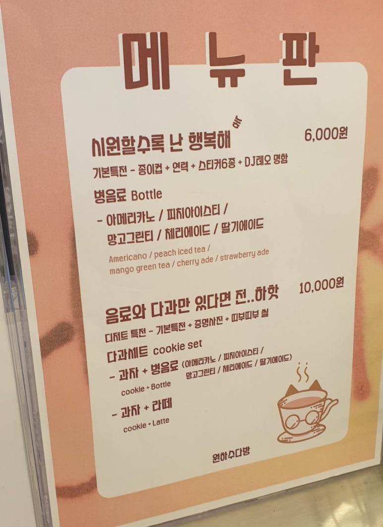 마린커피빅히트사옥점 이미지