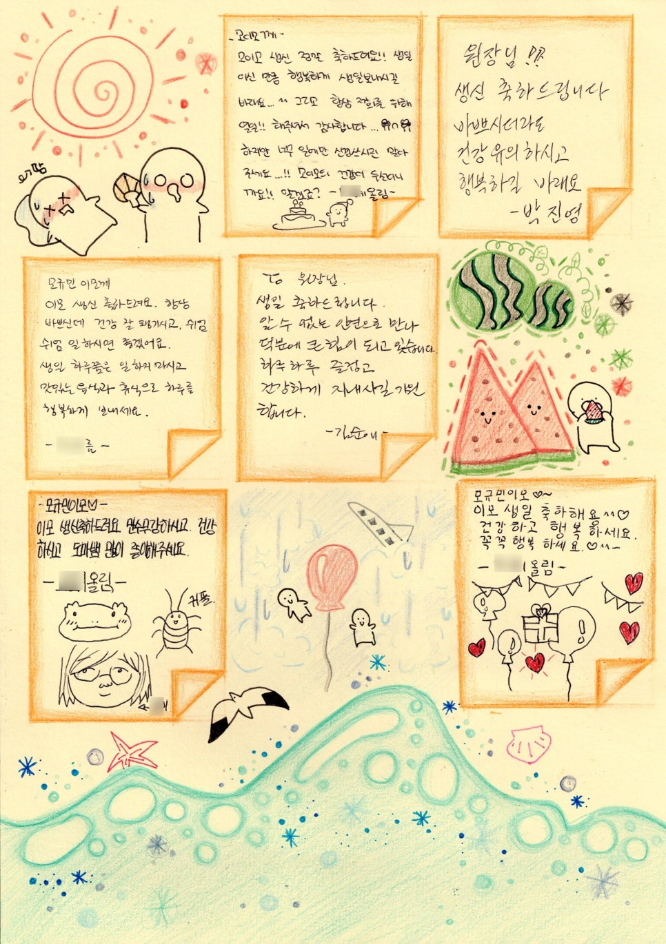 모이모 이미지