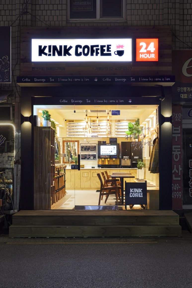 킨크커피 태릉입구역점 이미지