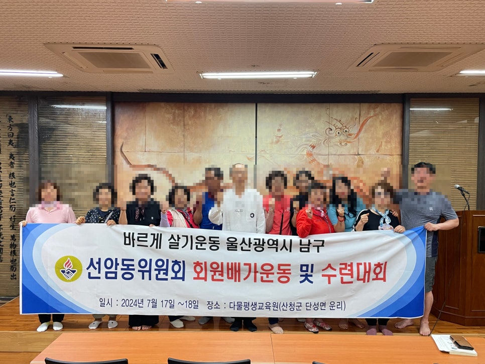 다물민족연구소 이미지