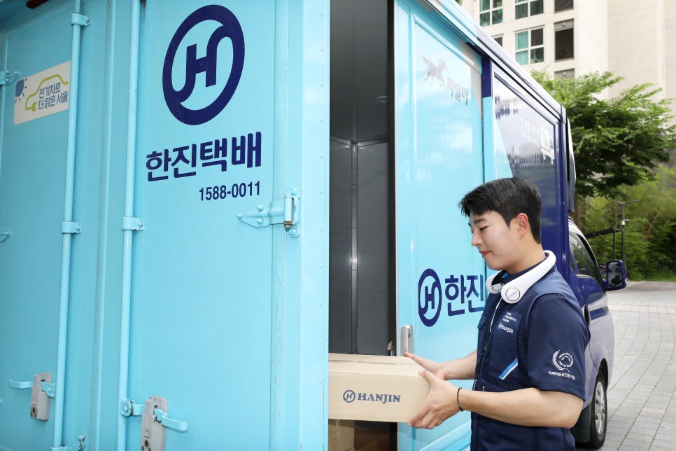 한진밧데리 이미지