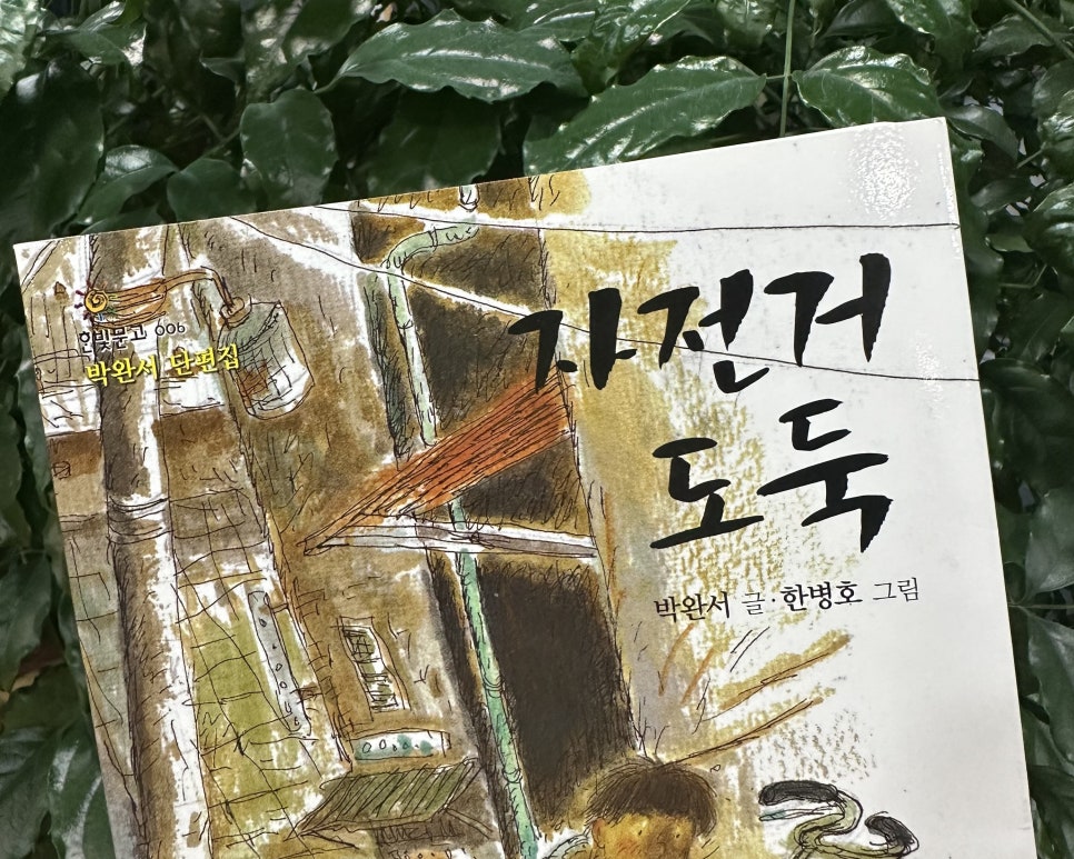 자전거사람들애 이미지