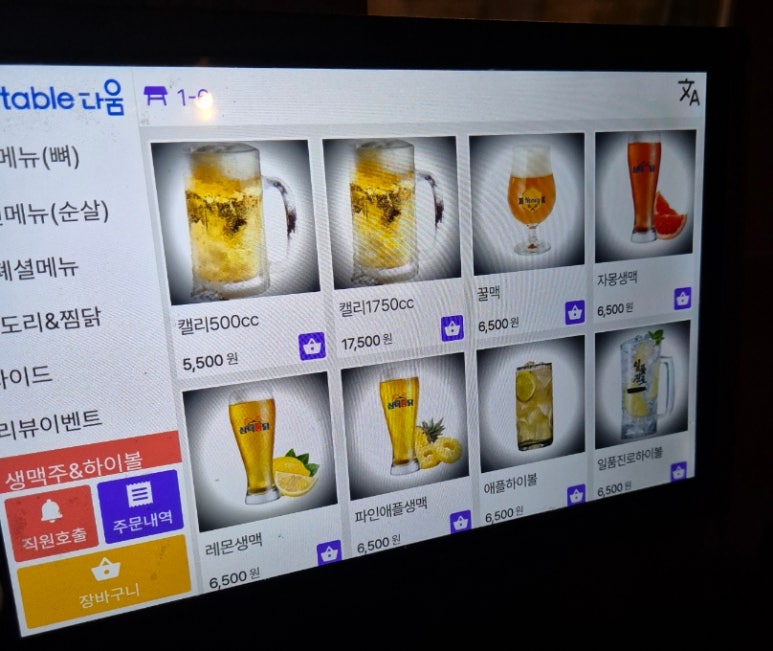 삼미치킨 이미지