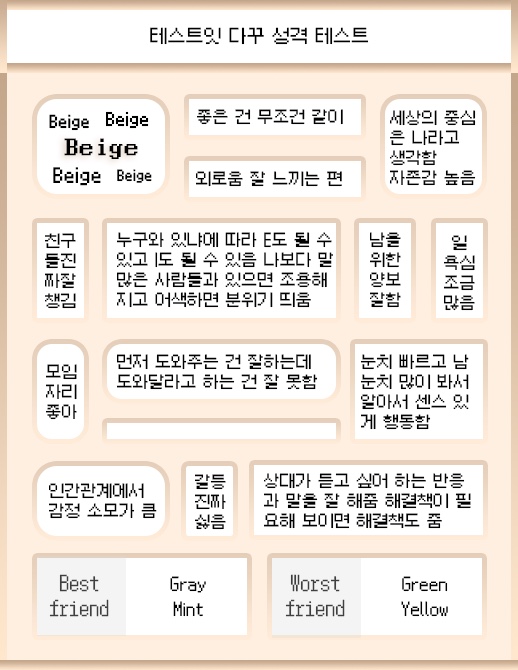 케이포차 이미지