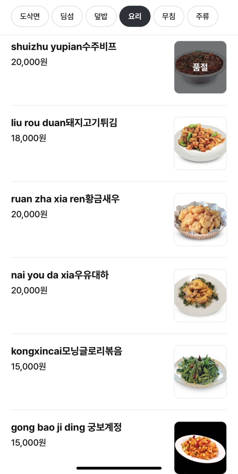 지원산시도삭면 이미지