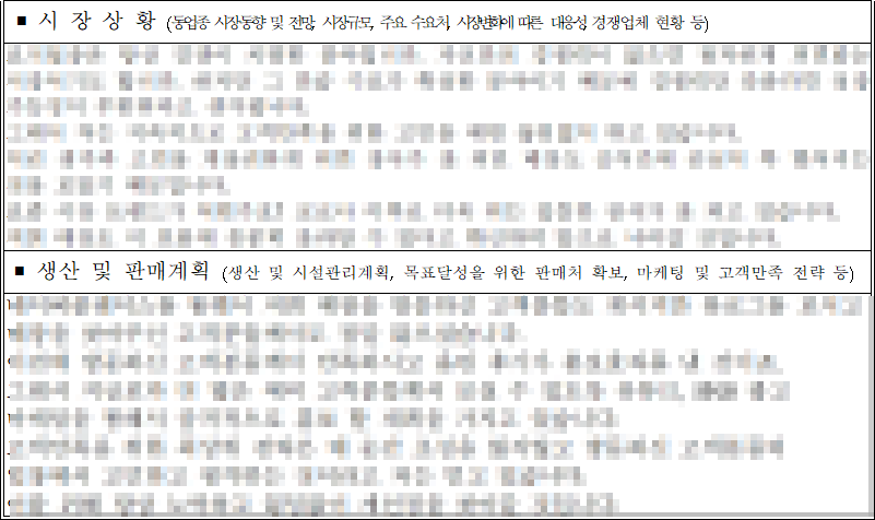 엠케이파트너스 이미지