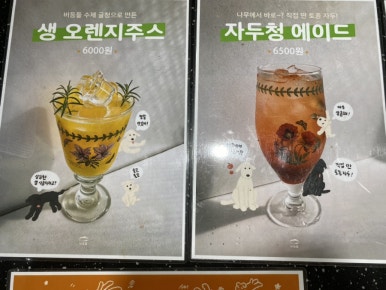 버등들 이미지