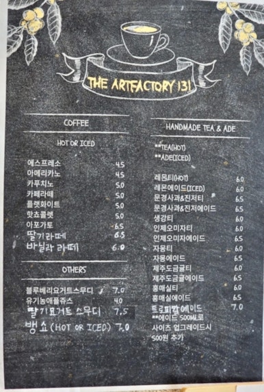 디아트팩토리131 이미지